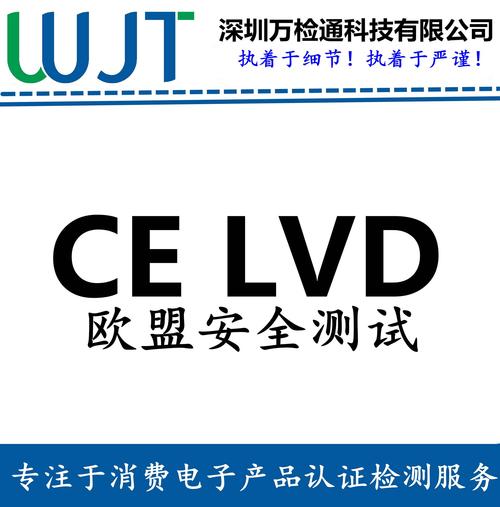 工厂申请ce认证md证书快拿证方法