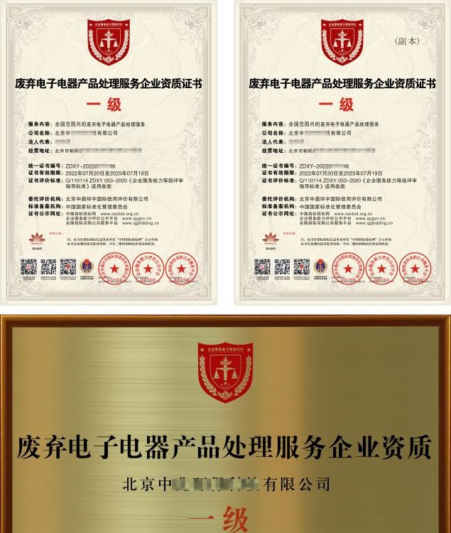 电梯维保服务企业资质申请 一对一专业服务保障 三年有效期